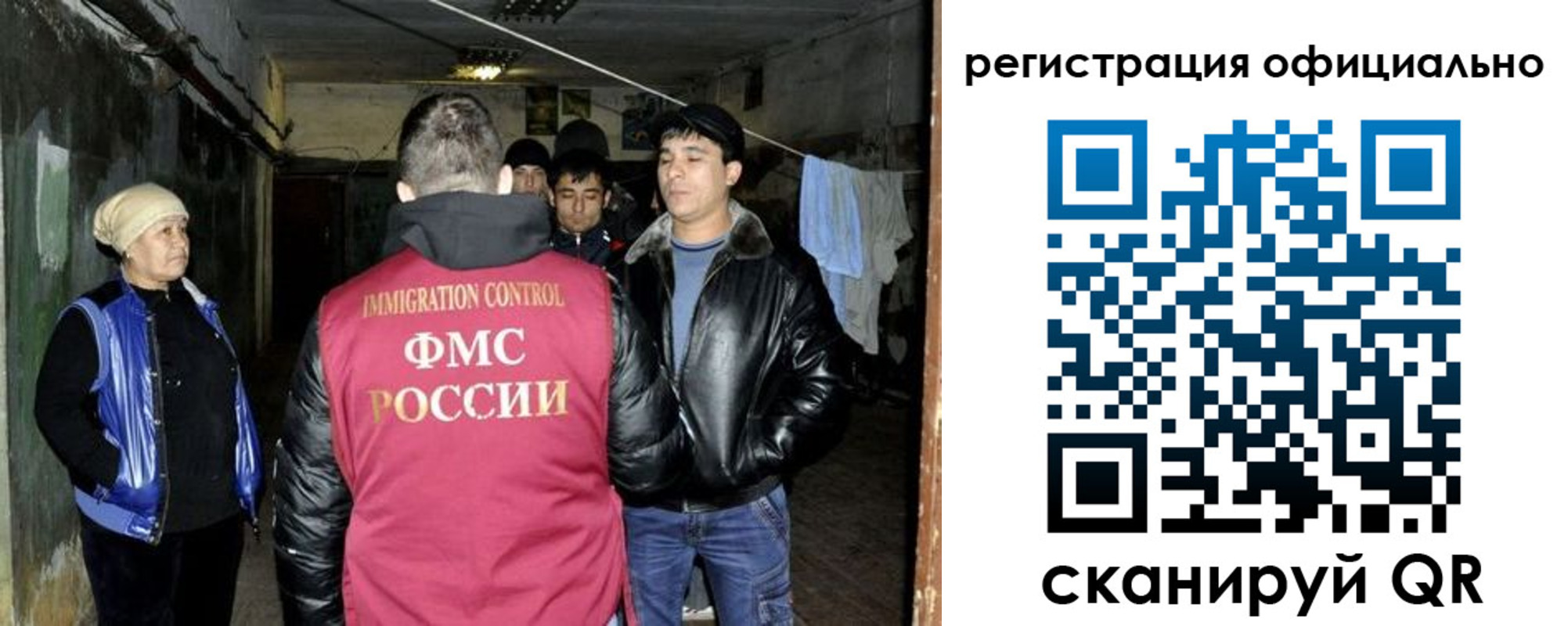 временная регистрация гарантия в Хвалынске