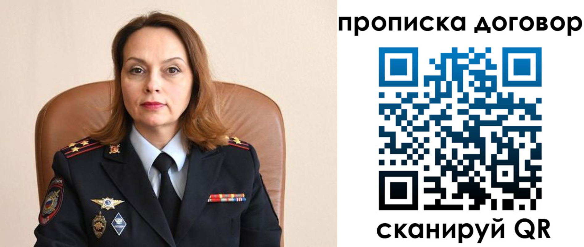 прописка регистрация в Хвалынске