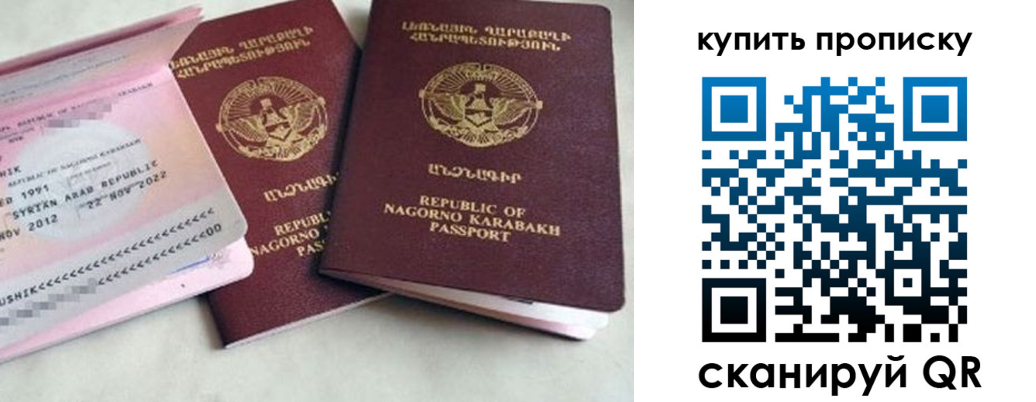 пропишу в квартире в Хвалынске